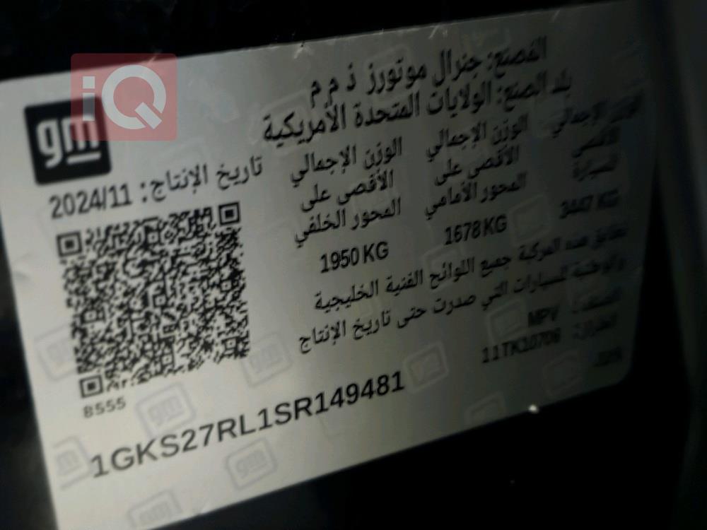 جي ام سي يوكون